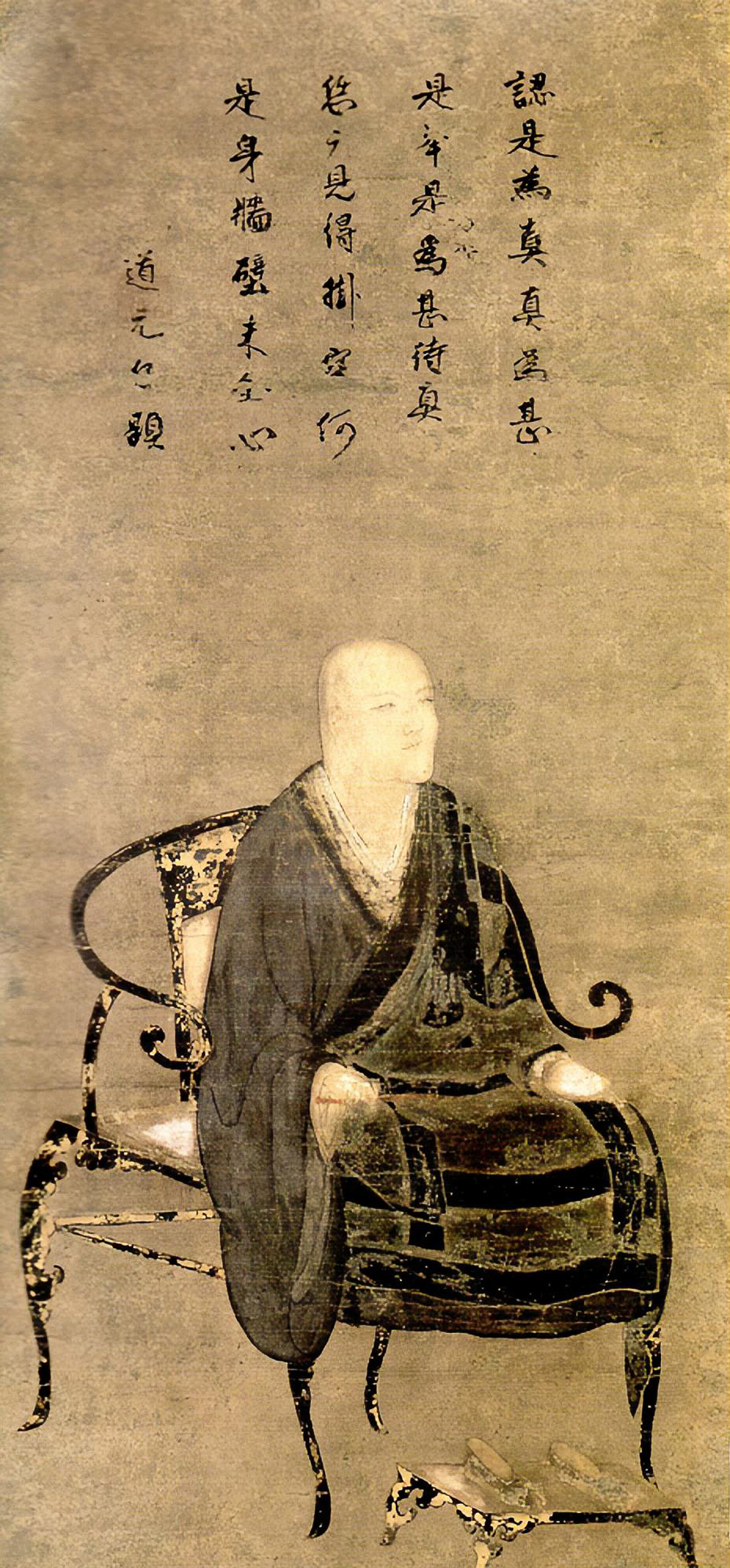 Dōgen - Wikipedia