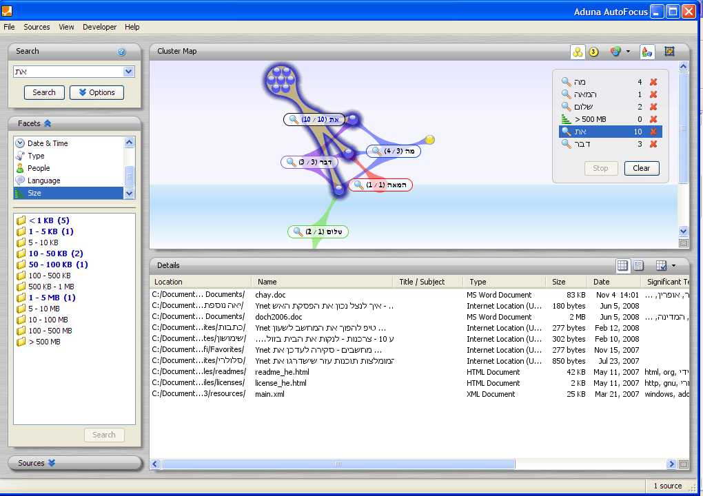 Moteur de recherche de bureau — Wikipédia