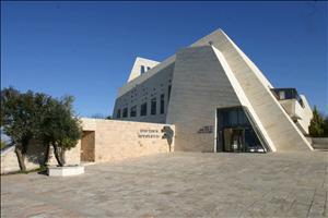 Yeshivat Har Etzion - Wikipedia