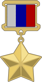 Héros de la fédération de Russie — Wikipédia