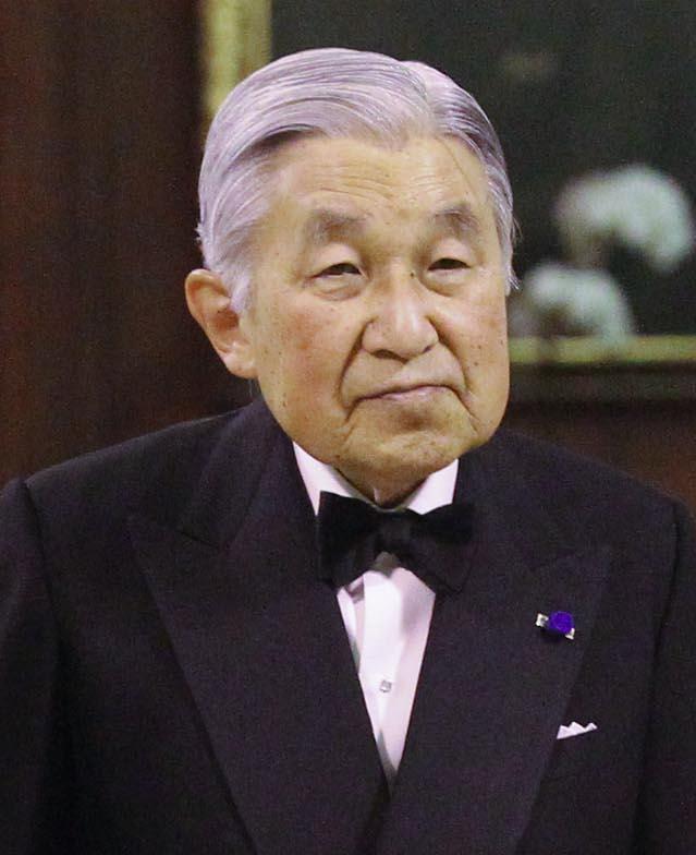 Akihito — Wikipédia