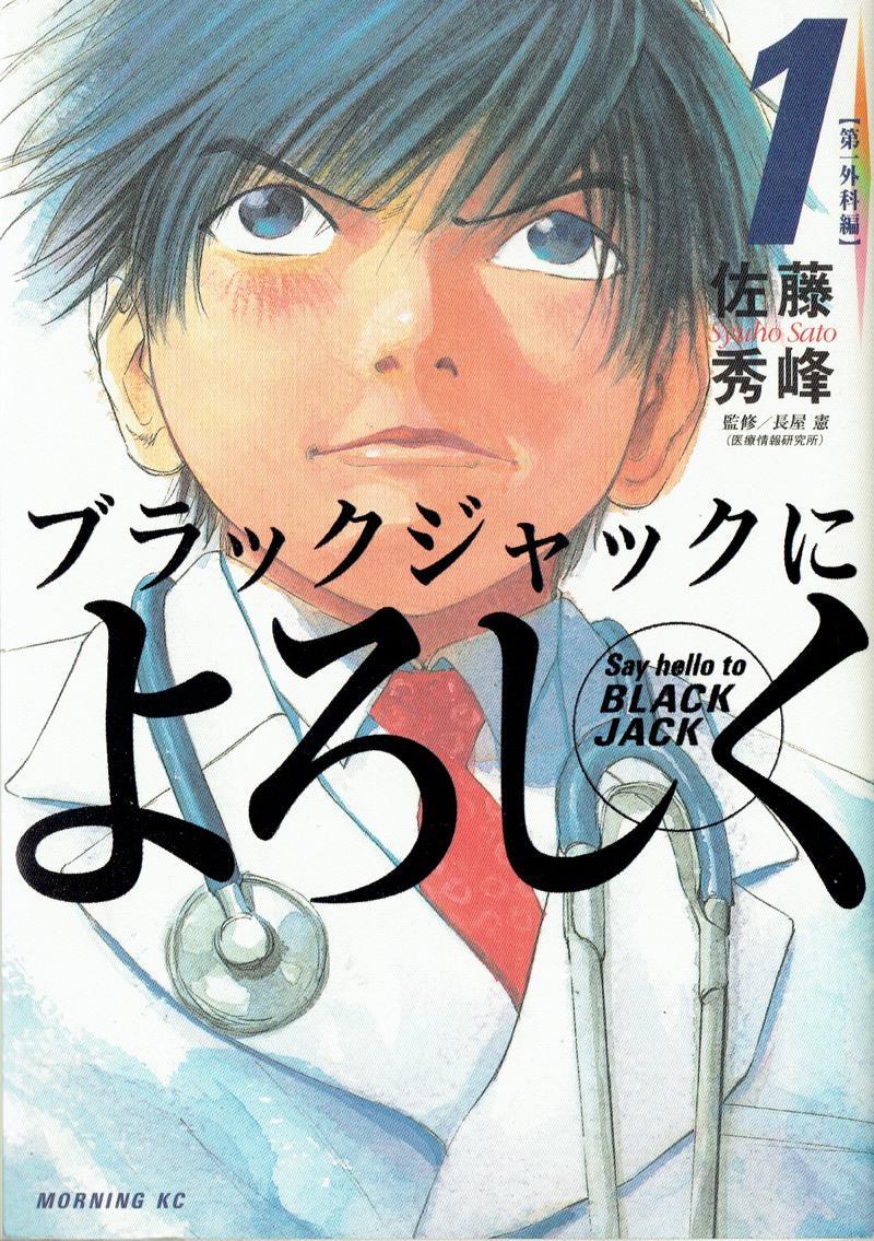 Seinen manga - Wikipedia