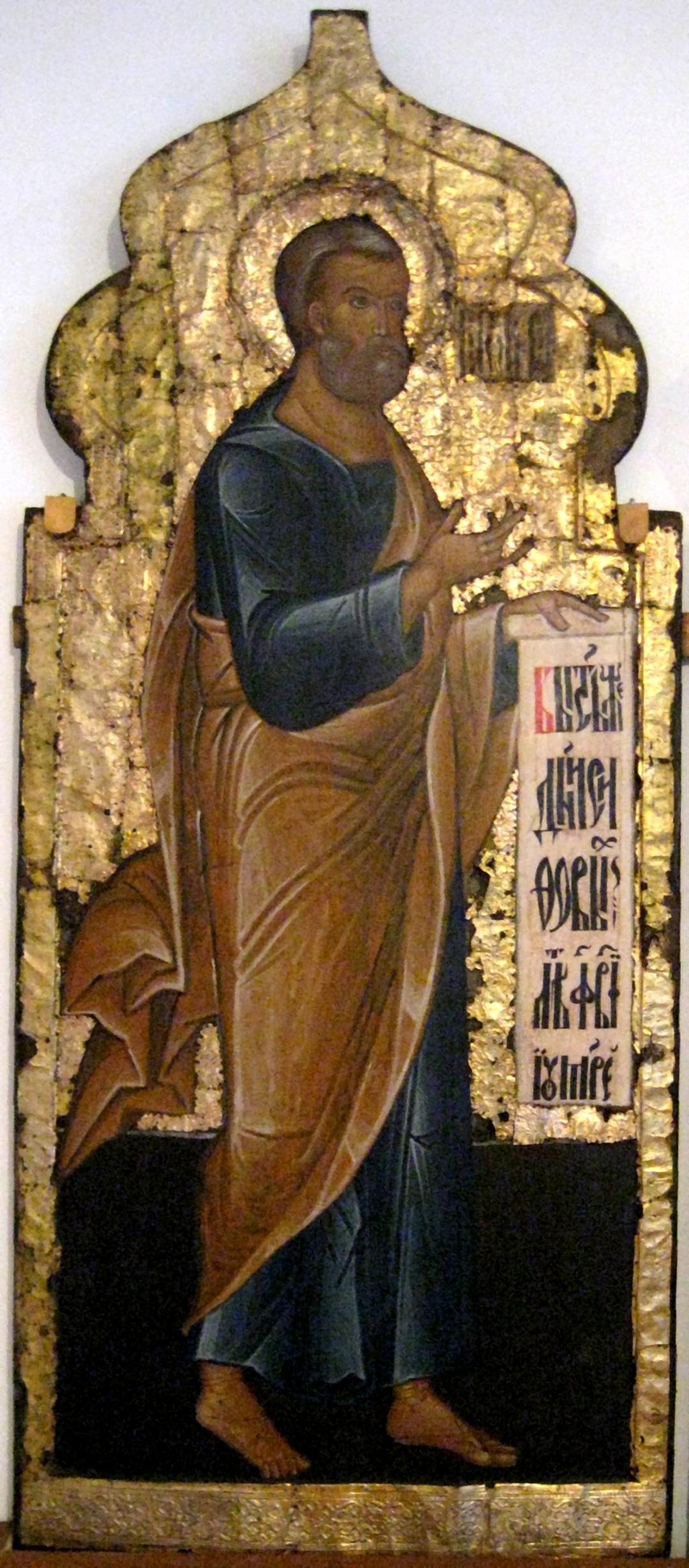 Seth (Bible) — Wikipédia