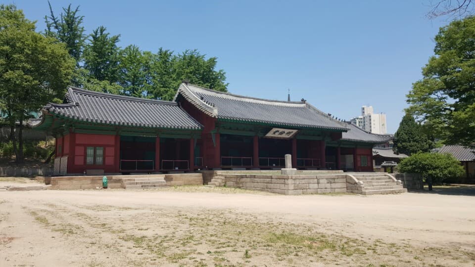 Sungkyunkwan - Wikipedia