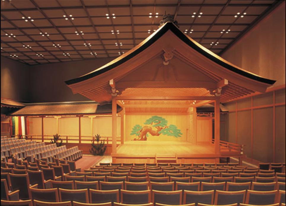 Kyōgen — Wikipédia