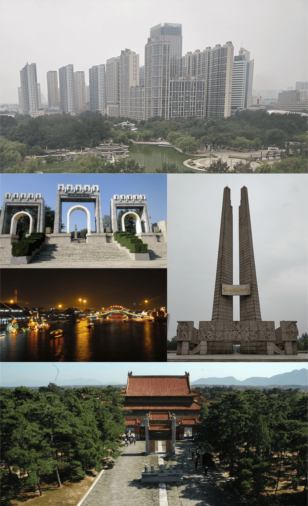 Tangshan — Wikipédia