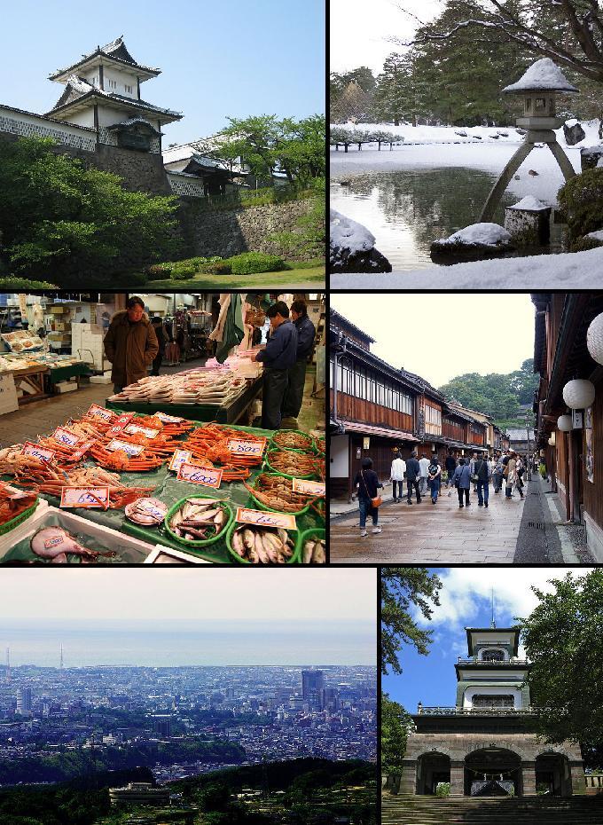 Kanazawa — Wikipédia