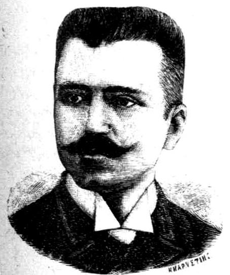 Demetrios Eginitis - Wikipedia
