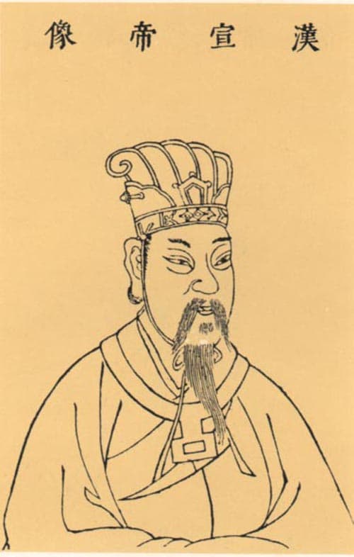 Emperor Xuan of Han - Wikipedia