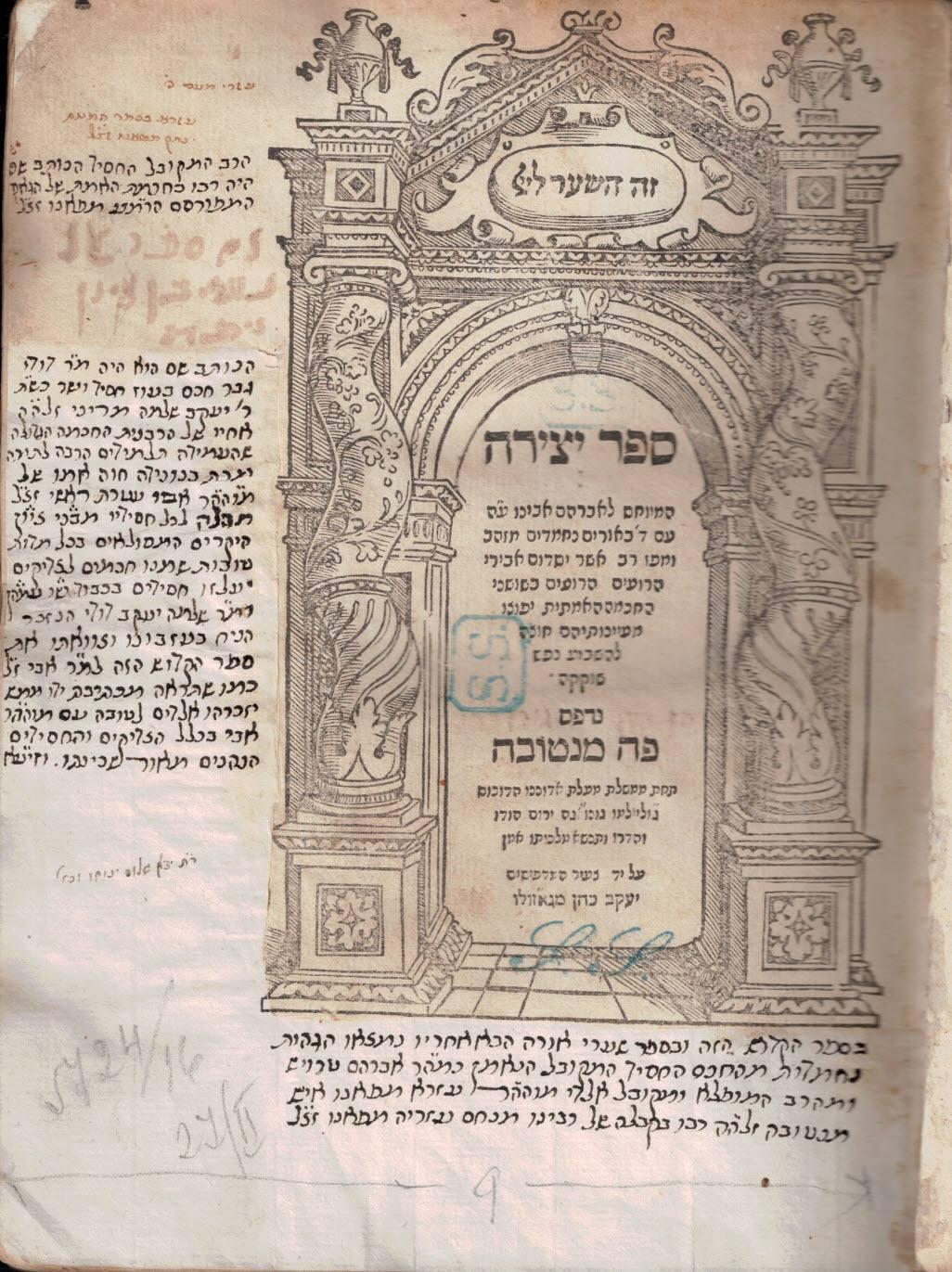 Sefer Yetsirah — Wikipédia