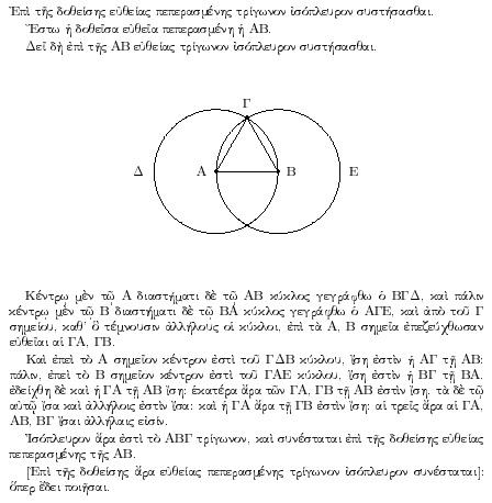 History of mathematics - Wikipedia