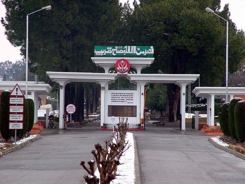 Académie militaire du Pakistan — Wikipédia