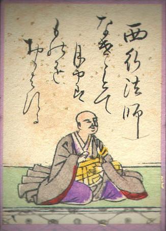 Saigyō Hōshi — Wikipédia