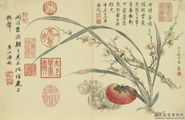Chen Shu — Wikipédia