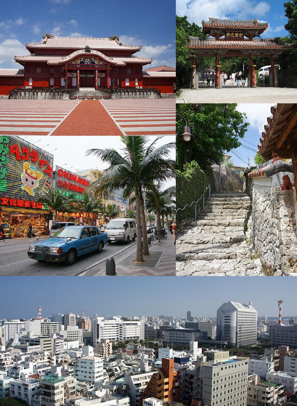 Naha — Wikipédia
