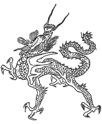 Yinglong - Wikipedia