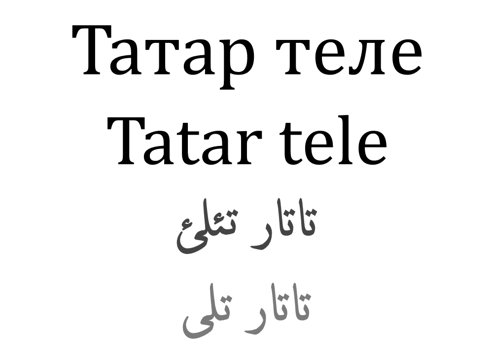 Tatar language - Wikipedia