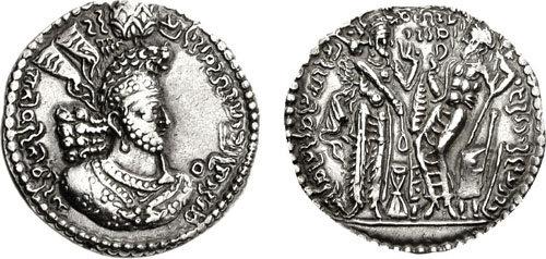 Hormizd I Kushanshah - Wikipedia
