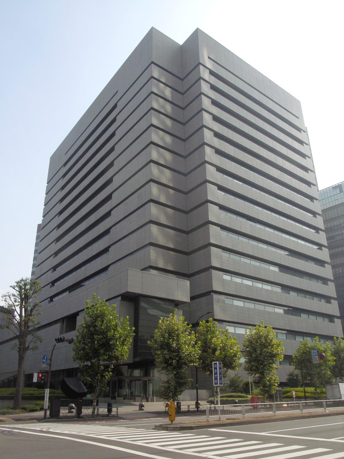 Office des brevets du Japon — Wikipédia