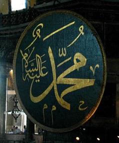 Depictions of Muhammad - Wikipedia