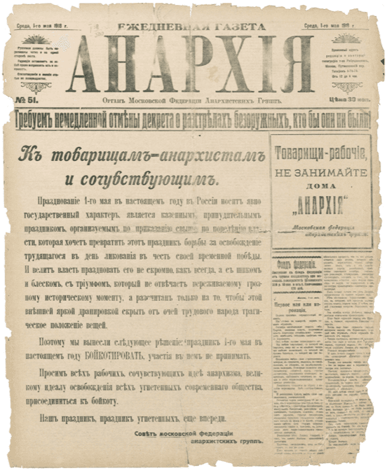 Anarchisme en Russie — Wikipédia