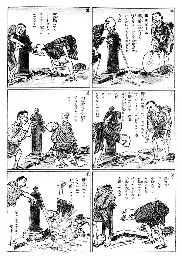 Manga - Wikipedia