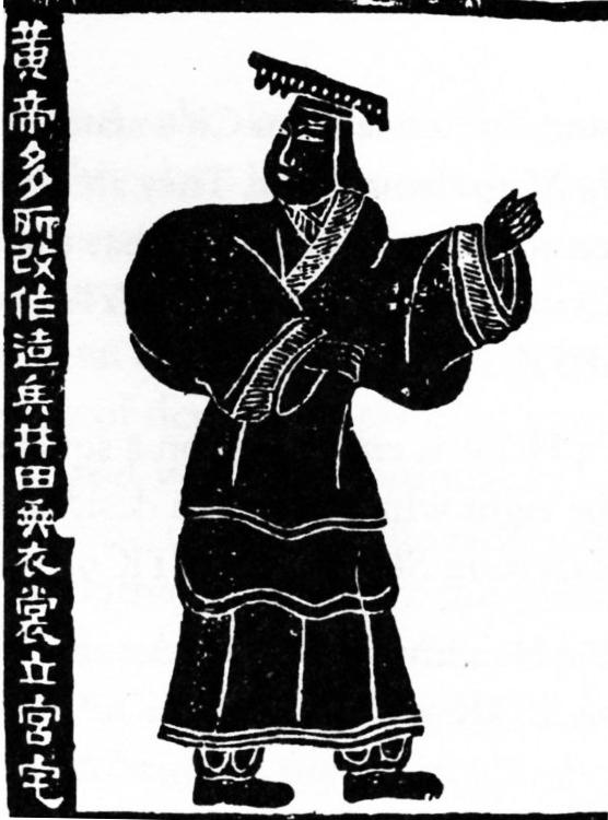 Yellow Emperor - Wikipedia