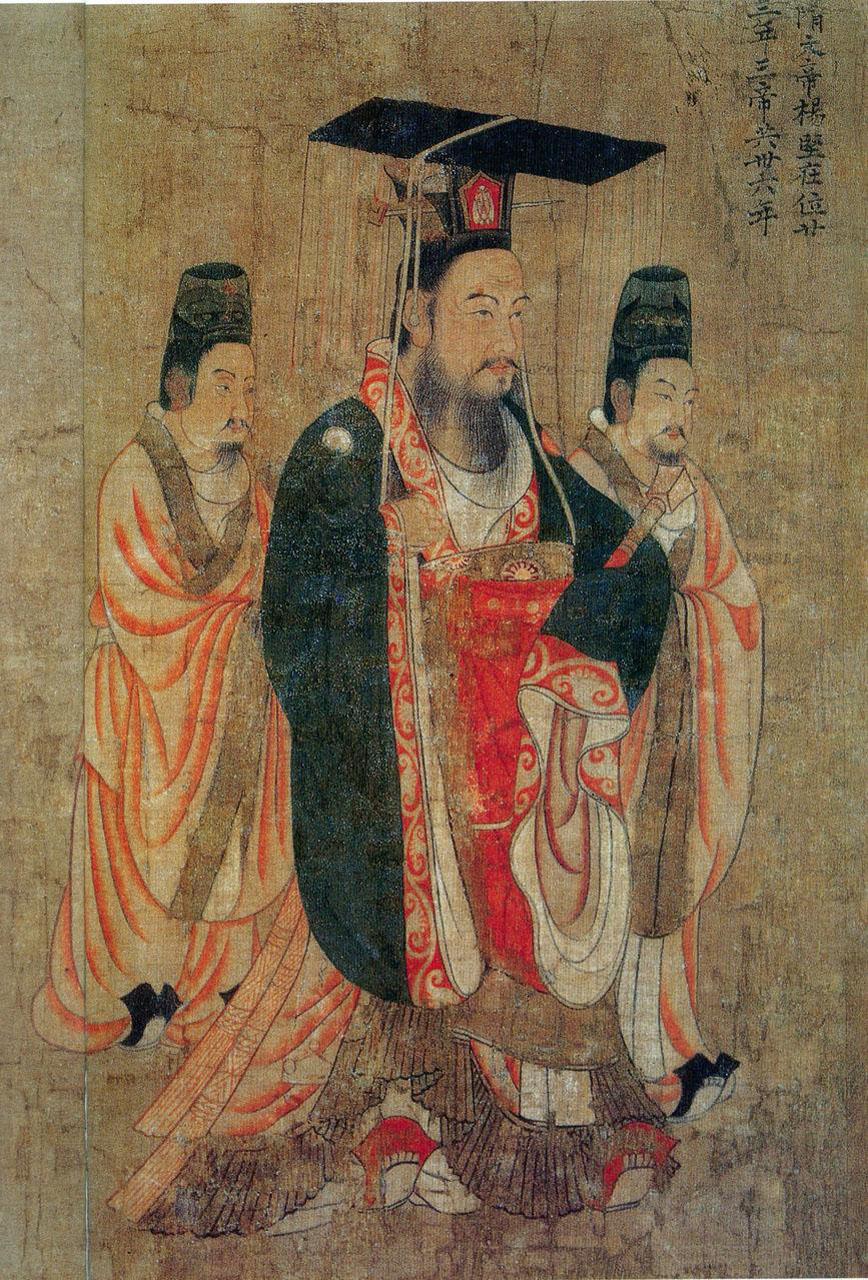 Emperor Wen of Sui - Wikipedia