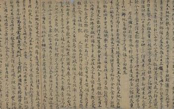 Wang ocheonchukguk jeon — Wikipédia