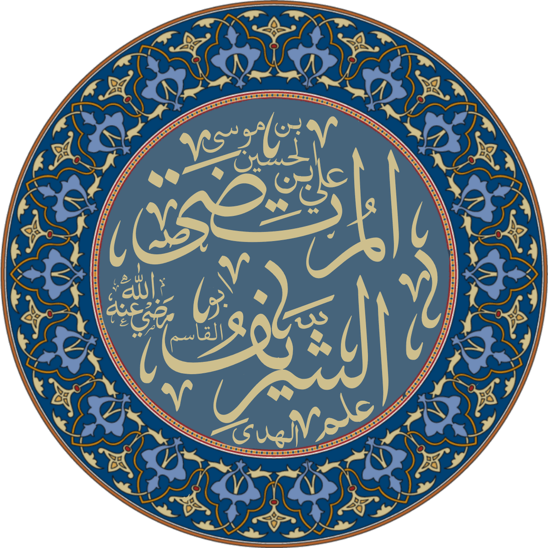 Jafarisme — Wikipédia