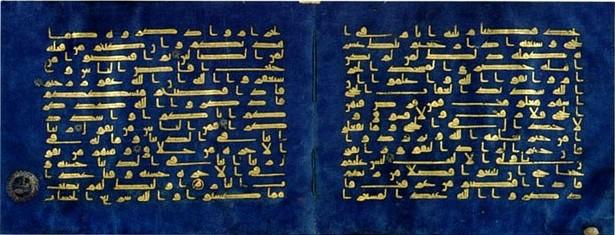 Sourate — Wikipédia