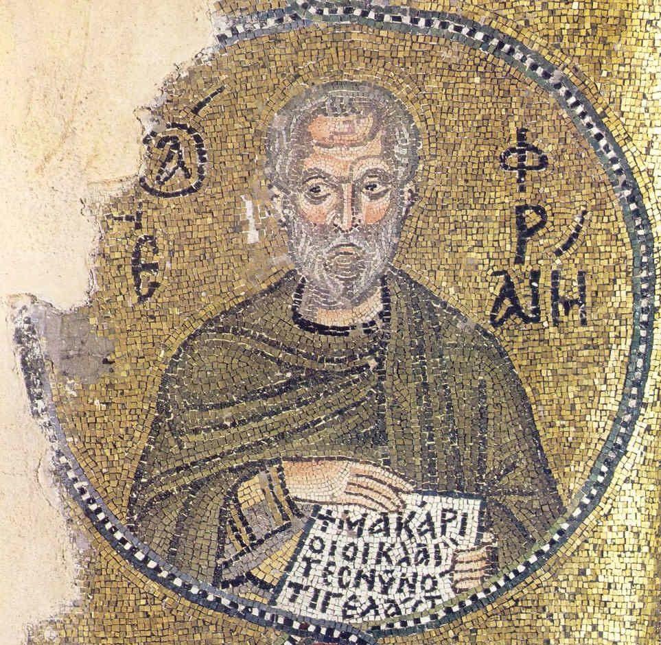 Éphrem le Syriaque — Wikipédia