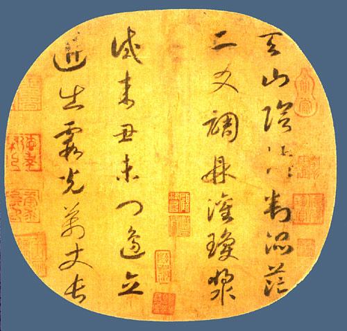 Chinese poetry - Wikipedia