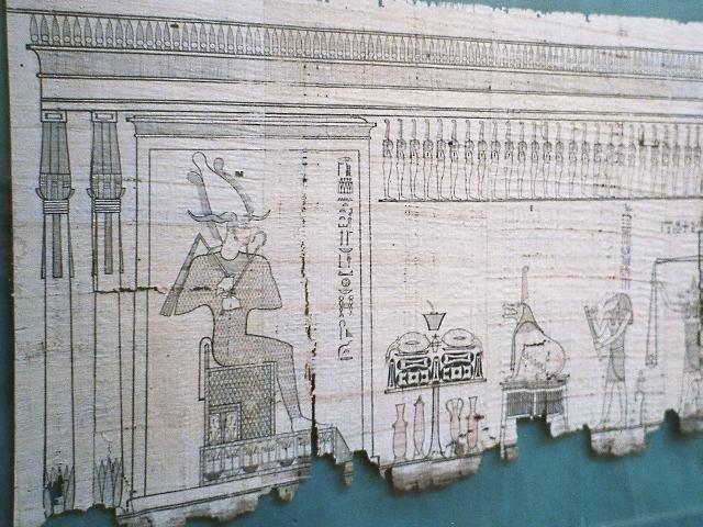 Duat - Wikipedia