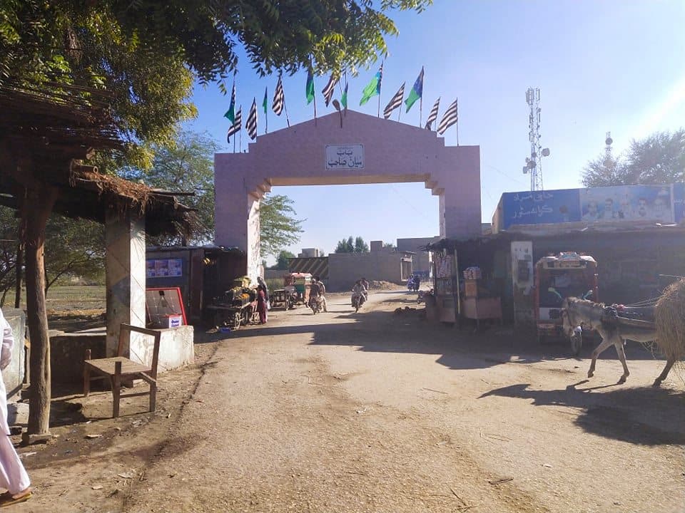 Mian Sahib - Wikipedia