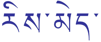 Rimé movement - Wikipedia