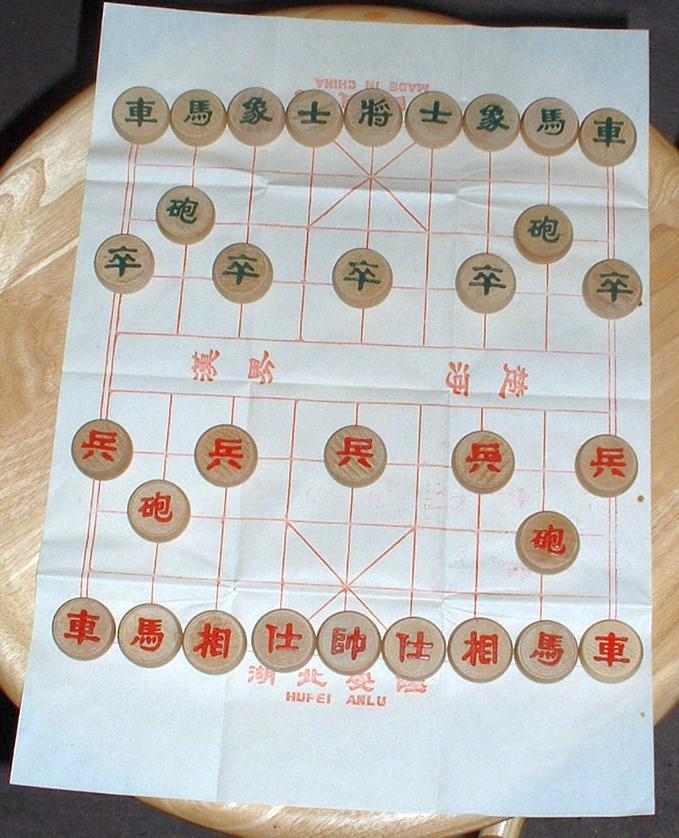 Xiangqi — Wikipédia