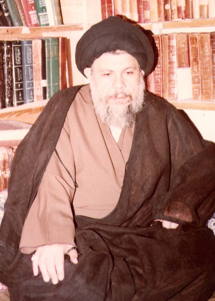 Muhammad Baqir al-Sadr - Wikipedia