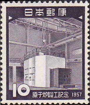 Programme d'armement nucléaire japonais — Wikipédia