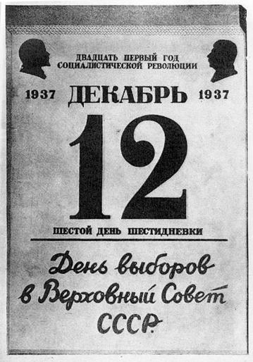 Calendrier révolutionnaire soviétique — Wikipédia