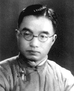 Zhu Ziqing - Wikipedia