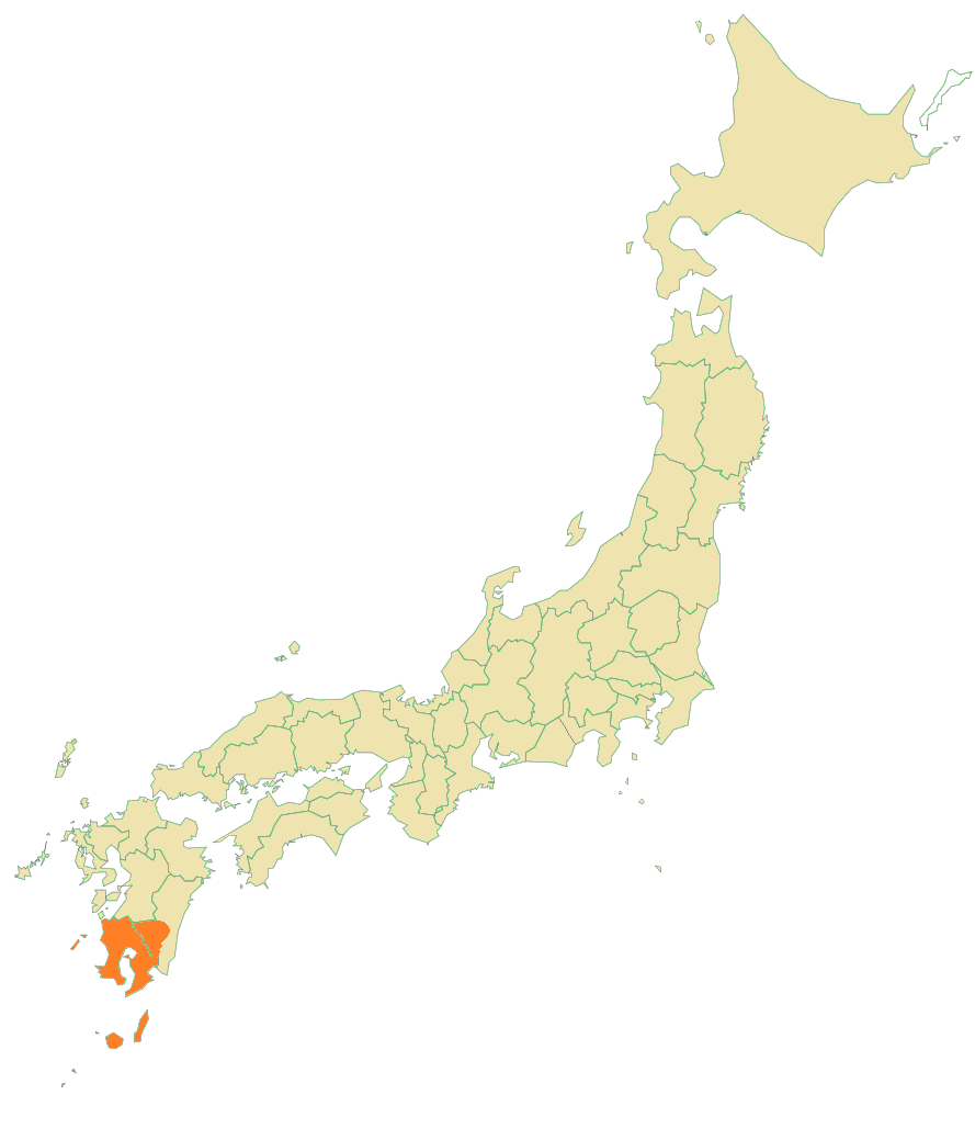 Kagoshima-ben — Wikipédia