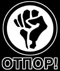 Otpor — Wikipédia