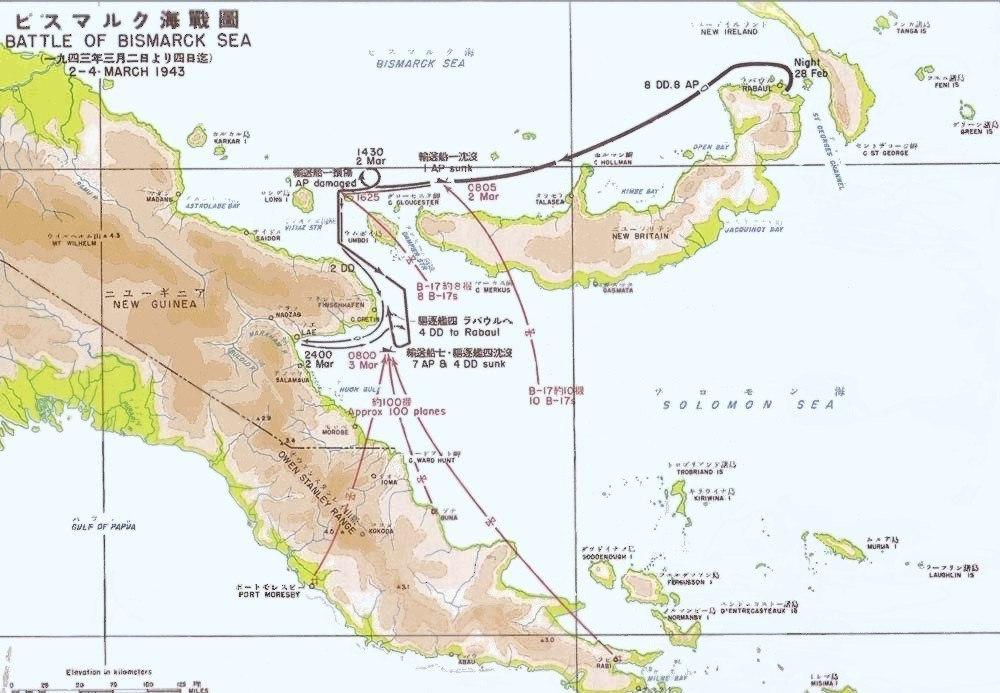 Bataille de la mer de Bismarck — Wikipédia