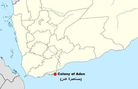 Colonie d'Aden — Wikipédia