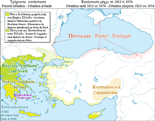 Grec moderne — Wikipédia