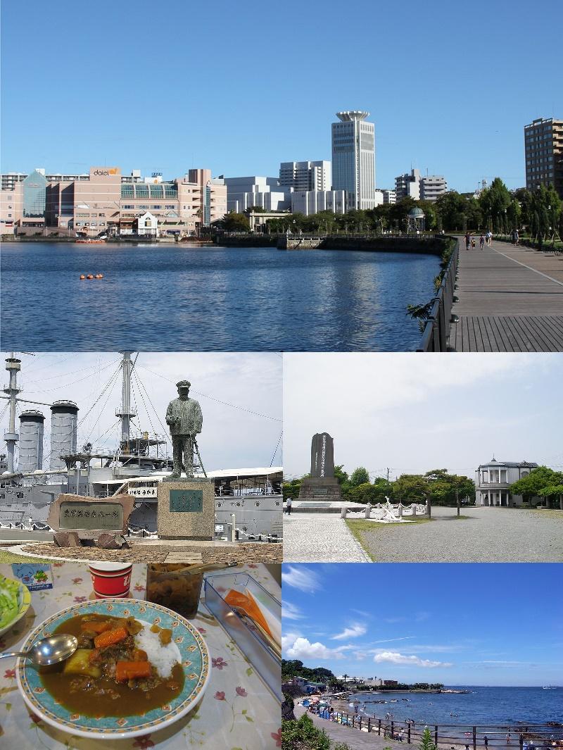 Yokosuka - Wikipedia