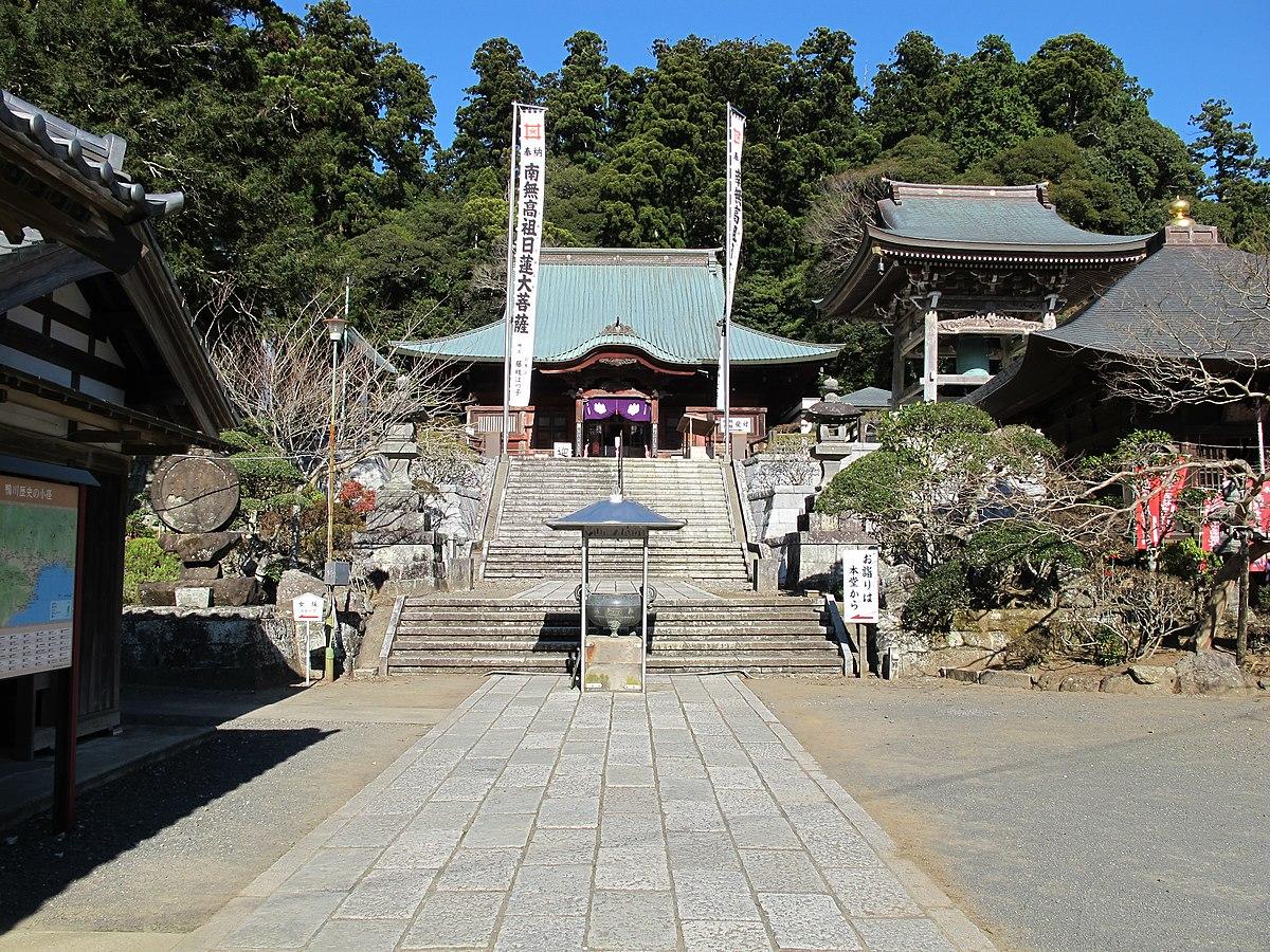 Seichō-ji - Wikipedia