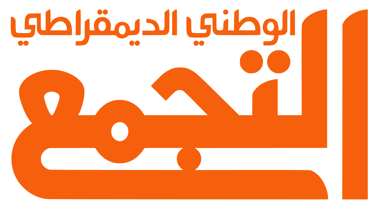 Balad (political party) - Wikipedia