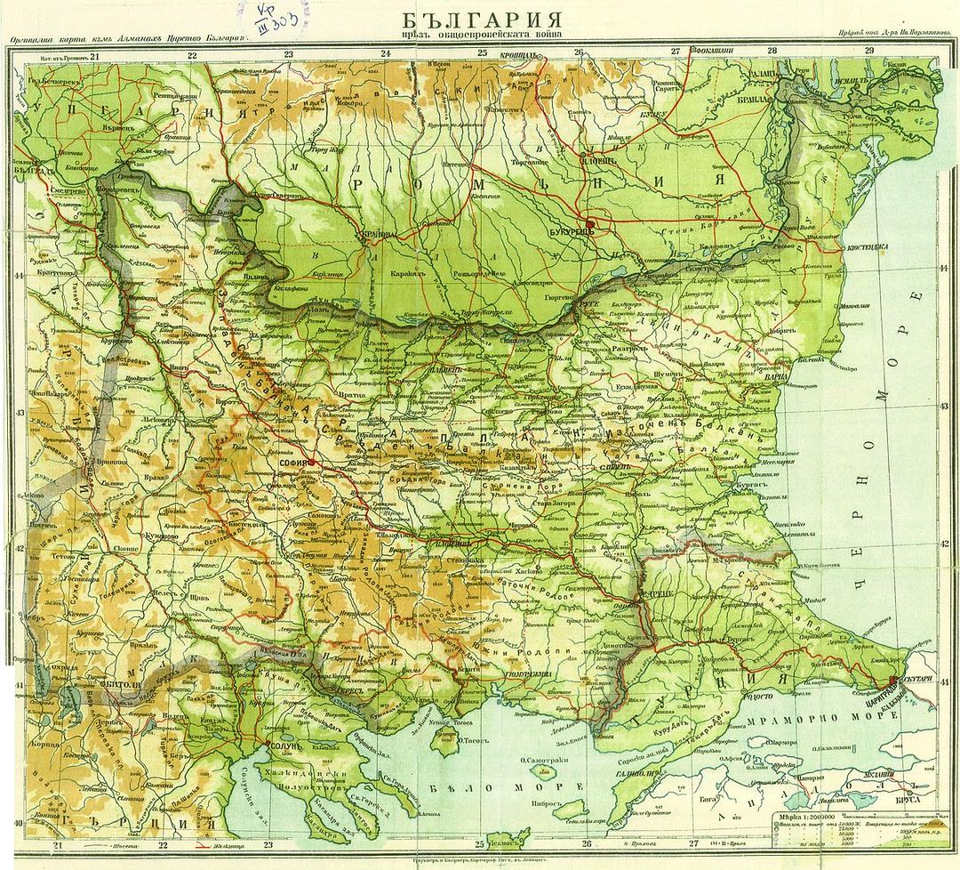 Bulgaria during World War I - Wikipedia